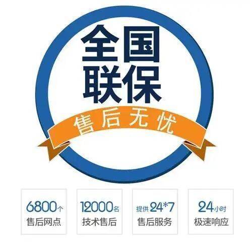 西安依玛热水器服务中心
