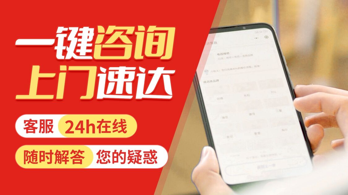 西安依玛热水器关于我们